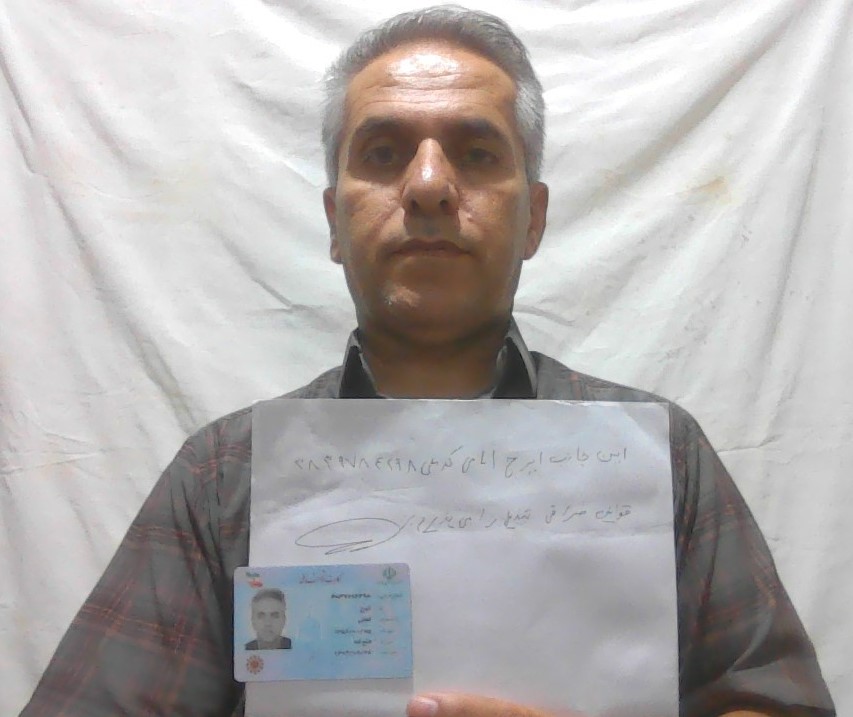 ایرج امامی