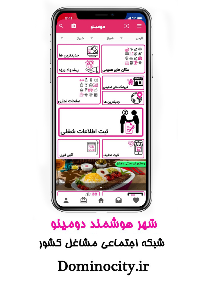 امید حمزوی