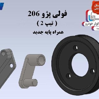 بهین سرما